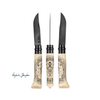 OPINEL N08 COSOMS Limited Edition