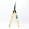 NISHIGAKI Karikichi Short Hedge Shears